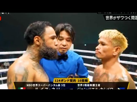 June 6, 2026 🇵🇭 John Riel Casimero vs 🇲🇽 Luis Nery Full Fight!