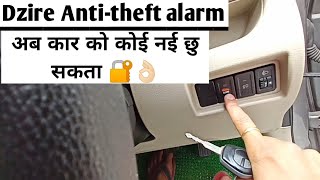 How to Activate & Deactivate Anti-theft alarm in Dzire/Swift/Swift Dzire