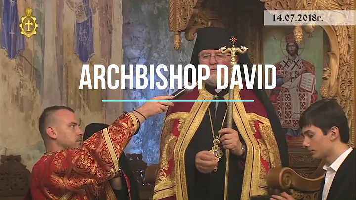 In Memoriam: Archbishop David Mahaffey