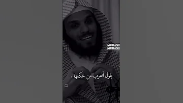 من أجمل ما قيل عن الصبر 