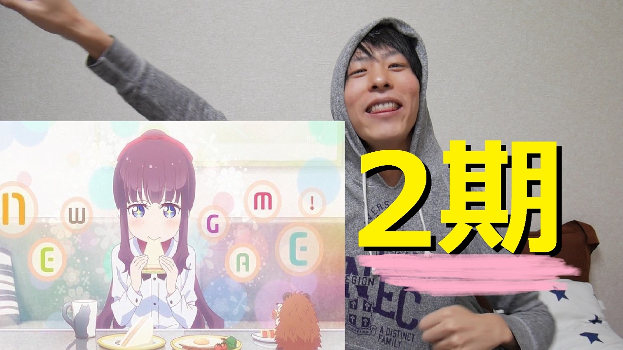 アニメ Newgame 2期 制作決定 タイトルは強くてニューゲーム ｗ Youtube