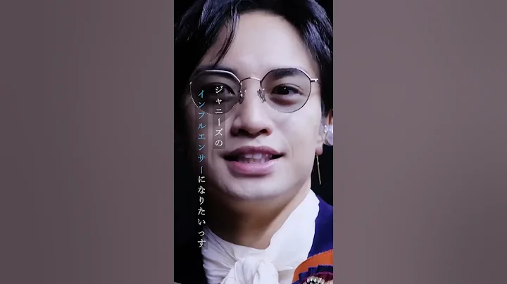 中岛健人は常に真剣です。#sexyzone#セクシーゾーン#中岛健人#名言 - 天天要闻