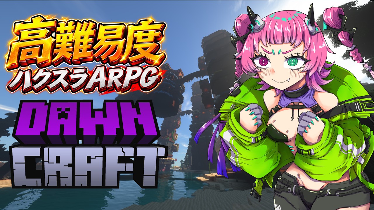 DawnCraft #15 (Finale)] Grand Finale [Minecraft] - YouTube