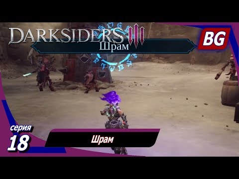 Video: Darksiders 3 Bocor Dengan Screenshot Dan Detail