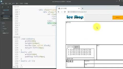 웹디자인 기능사 공개도면 탭구성