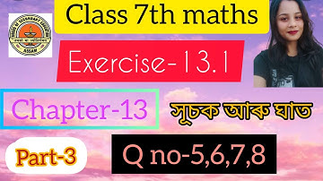 Class 7th maths | Chapter 13 | Exercise 13.1 | Q no=5,6,7,8,9 || সূচক আৰু ঘাত || part 3 ||