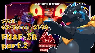 【FNAF:SB part.2】ドラゴン、まるでテーマパークに来たみたいでテンション上がる【ノジラ】