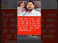 आज बिहार बंद ! बिहार बंद के लिए राहुल गांधी पहुछे पटना के साथ तेजस्वी यादव!