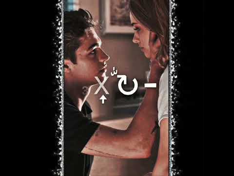 أنــت الــذي أنــرت قلبــي وڪأنڪ نجمــة سقطــت في ڪوڪب مظلــم 