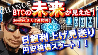 NOBU塾 の配信のサムネイル画像