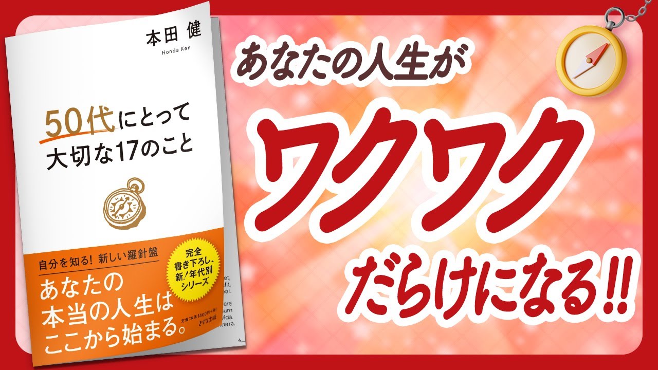 🌈これからの10年間の生き方を教えます🌈 