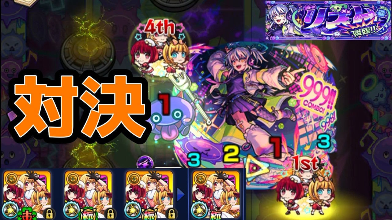 【モンスト】アイドルvs音ゲーマー【ゆっくり実況】オーブ原則禁止完全ソロ無課金縛りPart８