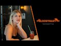 ENTREVISTA | Un Bloodymary Con... Samantha | The Hall Of Stars