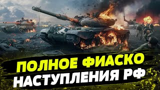 УНИКАЛЬНЫЕ КАДРЫ спецоперации ГУР “Вышки Бойко”! Какие потери российской армии?