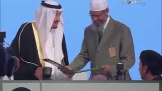 تكريم ذاكر نايك واعطاءه الجنسية السعوديه من قبل خادم الحرمين الشريفين حفظهم الله .