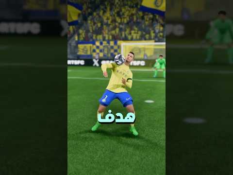 هدف مهاري في 25