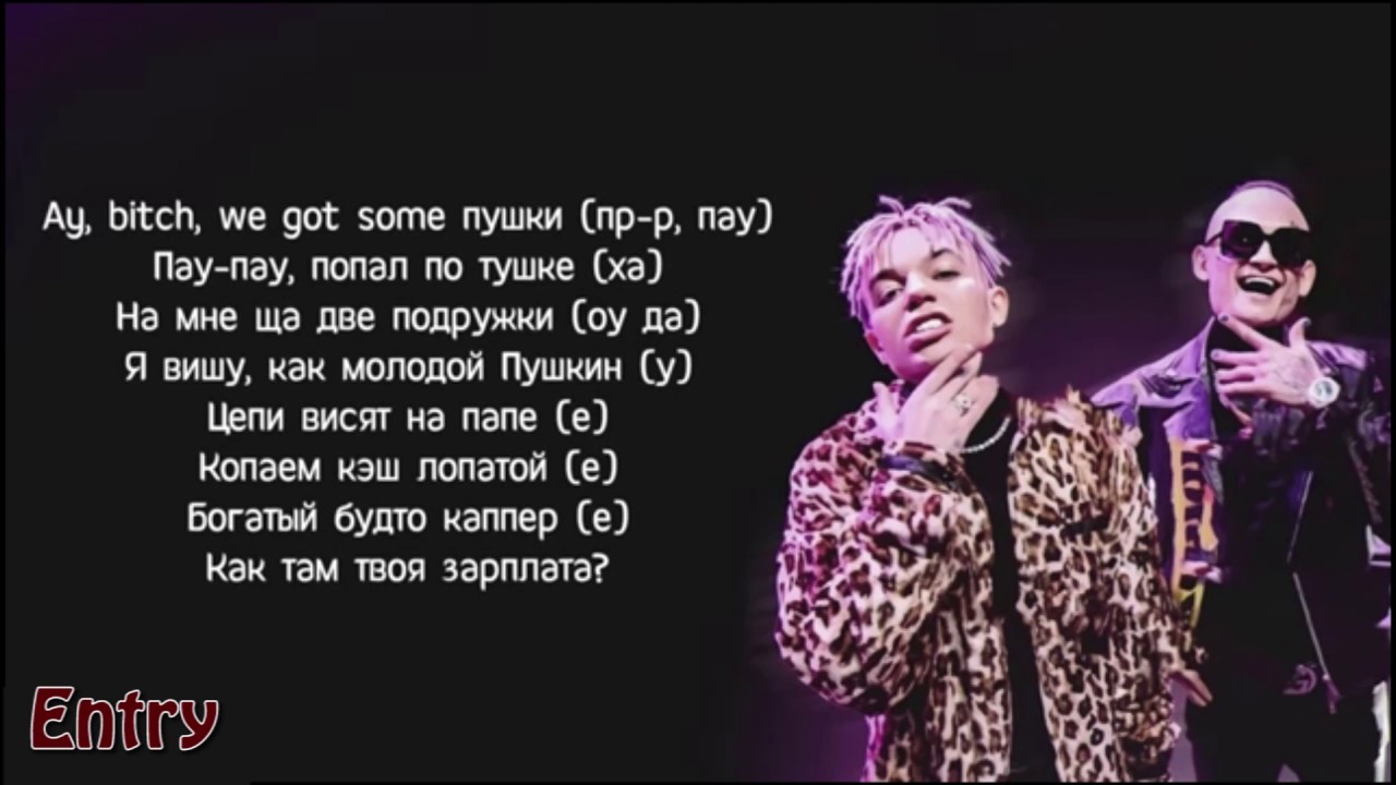 Скачать Песню Поздравление Моргенштерна