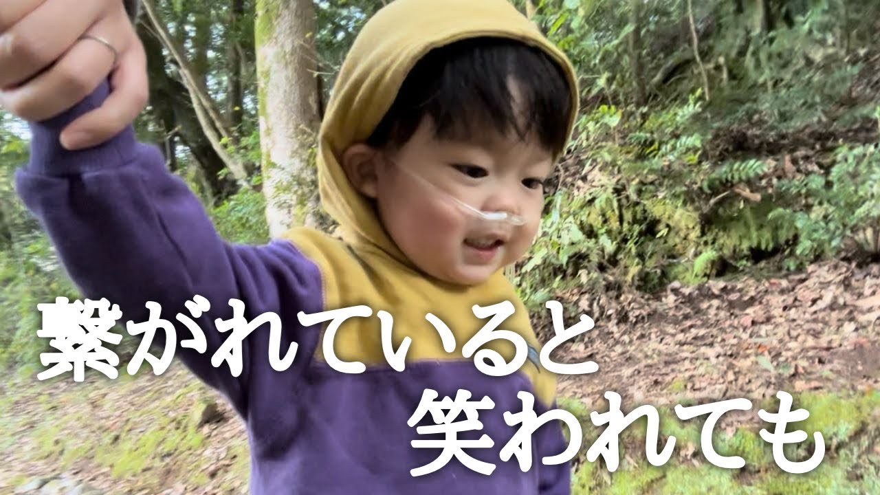 【医療的ケア児】就園を諦めました