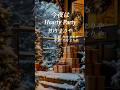 竹内まりや/今夜はHearty Party #shorts