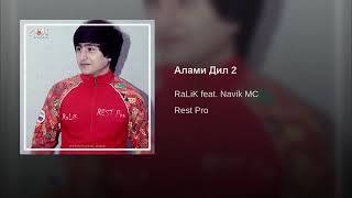 REST Pro RALIK ft Navik MC Алами Дил 2