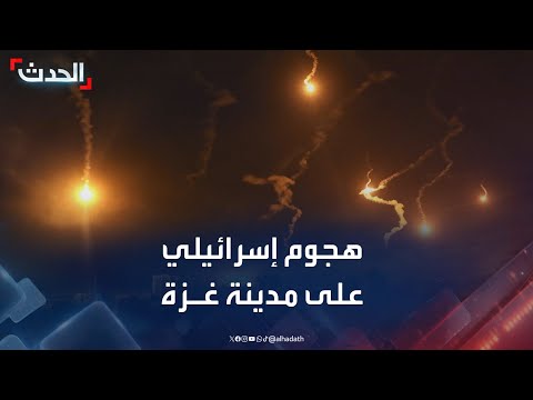 صحافي هجوم إسرائيلي بالطائرات والمدفعية على مدينة غزة