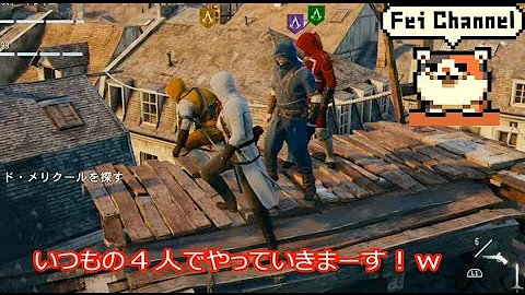تحميل アサシンクリード ユニティ 協力ミッション تحميل アサシンクリード ユニティ 協力ミッション