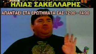 Ραδιο Αρβυλα - Ωρες Λειτουργειας Του Μεντιουμ 12-04-10