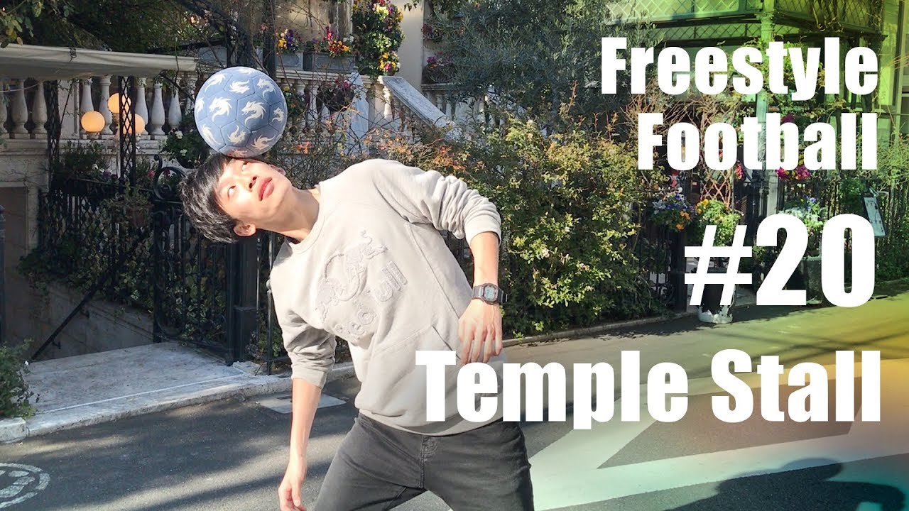 コメカミ フリースタイルフットボール リフティング技 By Tokura Funmee ファンミー Free Style Football Youtube