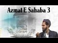 Azmat e sahaba 3  maulana jarjis siraji  taqreer in urdu  master caseettes