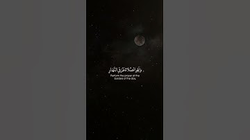 إِنَّ الحَسَنَاتِ يُذْهِبْنَ السَّيِّئَاتِ .. | القارئ اسلام صبحي | راحة من متاعب الحياة 😴♥️