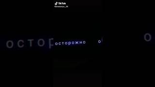 Я всё вижу " это по норошку"