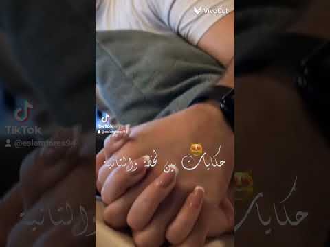 حبيبي يلي قمر منور