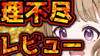 天ノ譜ステラ Stella Ch.【サウンドハウス公認VTuber兼VSinger】の配信のサムネイル画像
