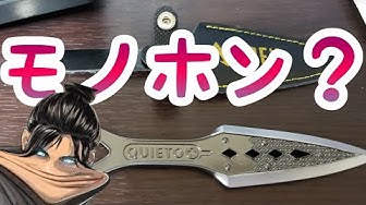 クナイ Youtube クナイ Youtube