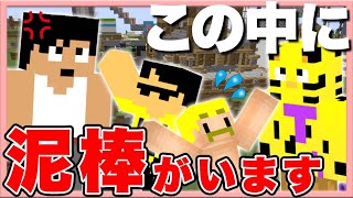 【マイクラ】カズさんワールドで消えたネザライトの闇。　カズクラコラボ2020#197【ドズぼん】