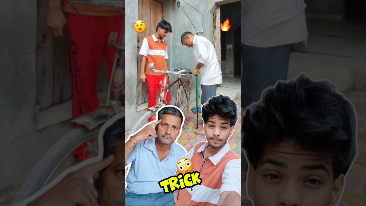 Papa ki Trick Kesi Lagi 🤗 