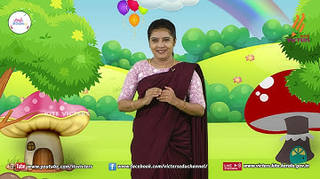 First Bell 2.0 STD 02 English Class 01