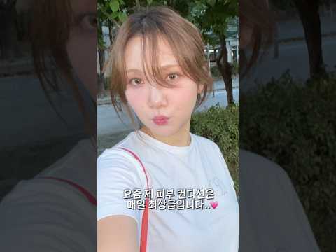 간단하게 매일매일 피부 최상급 되는 법☀️