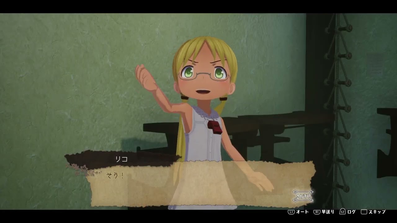 メイドインアビス＃１