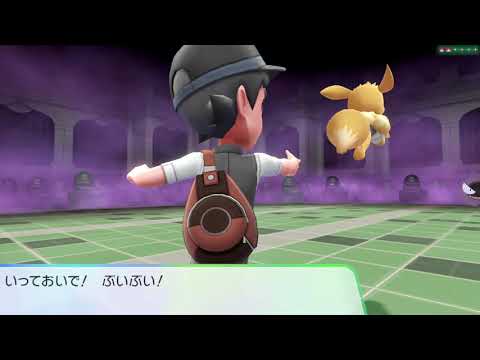 【ストーリー攻略】ポケットモンスターイーブイ実況9～シルフスコープを手に入れよ～【シオンタウン～タマムシシティ】