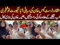 القادر ٹرسٹ کیس خان کی رہائی؟ ہائیکورٹ سے خوشخبری اب نکلنے کے علاوہ کوئی راستہ نہیں