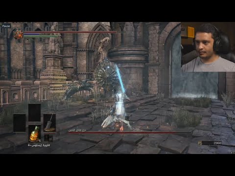 ونكمل تختيم دارك سولز 3 بدون مونتاج 14