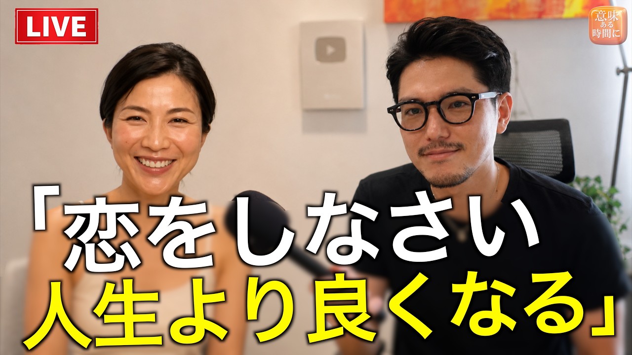 50代女性と22歳で人生会議Live