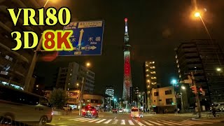 [ 8K 3D VR180 ] 車載動画： 夜の東京スカイツリー shot on Insta 360 Ace Pro for Night scenery with in-vehicle camera