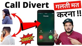 किसी भी Mobile की कॉल को सुनें अपने Phone पर | Call Divert | Call Forwarding Kaise Kare 2023 screenshot 4