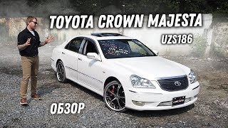 Донор УАЗа!! Обзор Toyota Crown Majesta 3UZ [Leks-Auto 412]