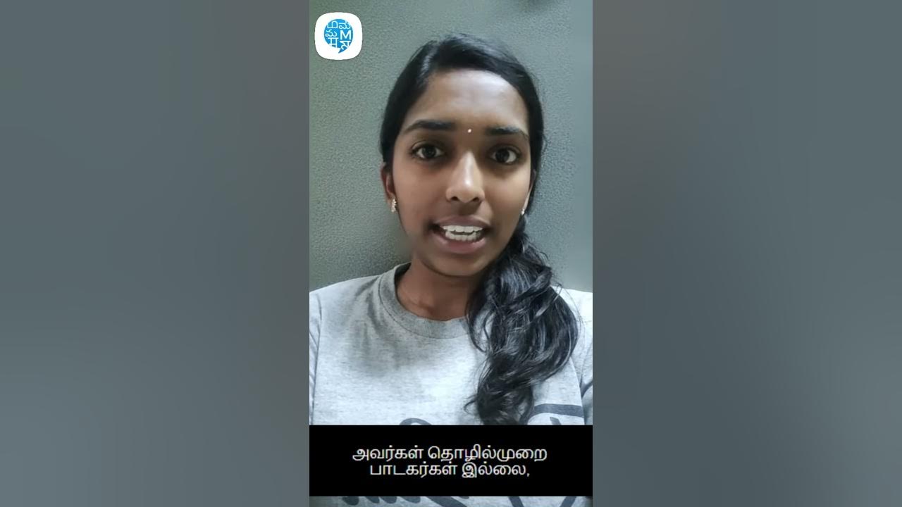 professional-word-meaning-explanation-in-tamil-meaning-of