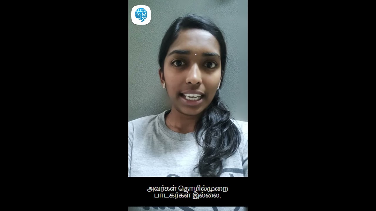 Professional Word Meaning Explanation In Tamil Meaning Of Professional Word Meaning Explanation In Tamil Meaning Of
