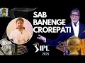 BCCI ne bana diya sabko CROREPATI - New IPL rule explained