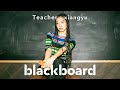 xiangyu「ミラノサンドA (blackboard version)」